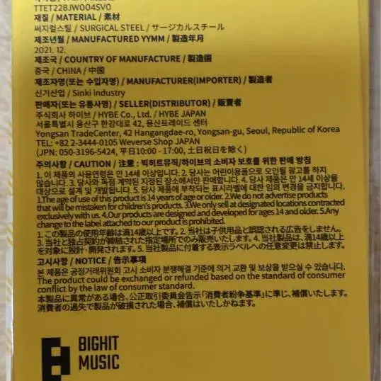 3번째 상품 이미지
