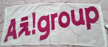 A!group 데뷔 투어 타월