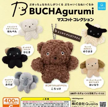 BUCHAgurumi 마스코트 컬렉션 전 6종 세트