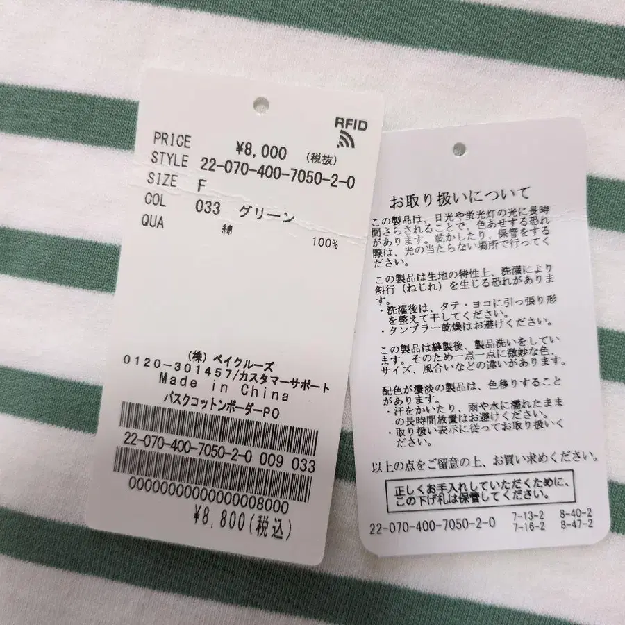 12번째 상품 이미지