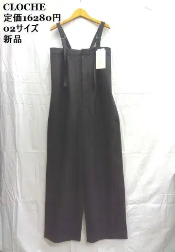 새상품 CLOCHE / 크로셰 블랙 살로펫 02 사이즈