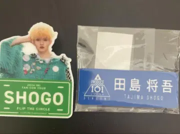 INI 타지마 쇼고 명찰  FTC