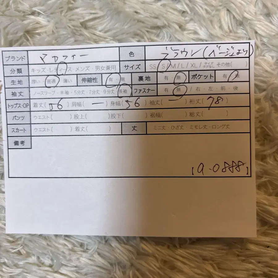 10번째 상품 이미지