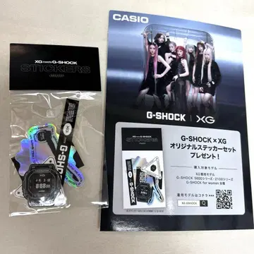 G-SHOCK XG