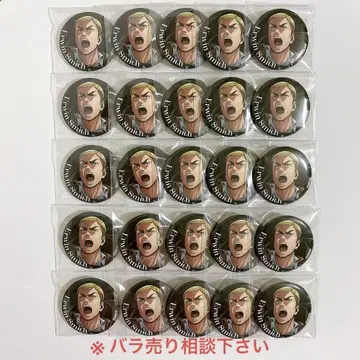 진격의 거인 wit studio 팝업 캔뱃지 엘빈