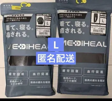 MEDIHEAL 룸웨어 L 사이즈 상하의 셋업 미사용 새상품
