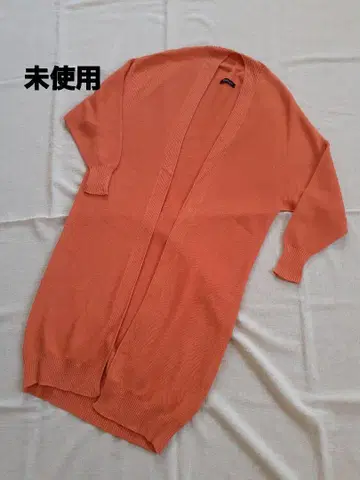 미사용 일본제 가디건 연어 오렌지