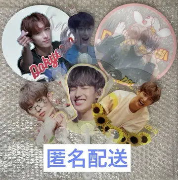 익명 배송 SEVENTEEN DK 마스터 미니 부채 세트