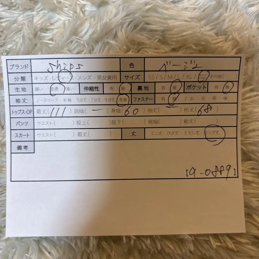 9번째 상품 이미지