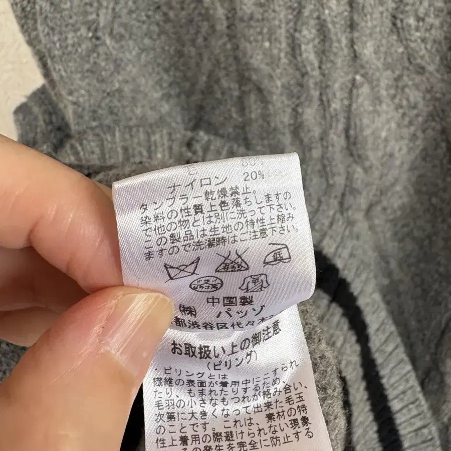 12번째 상품 이미지