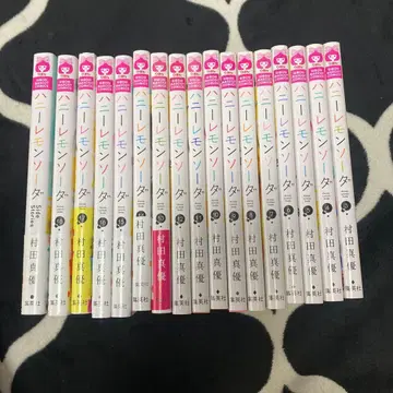 허니 레몬 소다 3권 ~ 18권 + 번외편