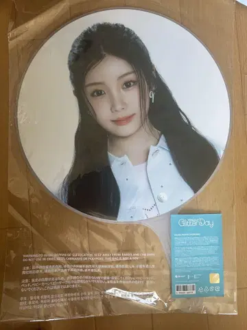 ILLIT 서울콘 GLITTERDAY 부채 원희