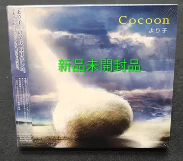 Cocoon/요리코 미개봉 새상품 CD
