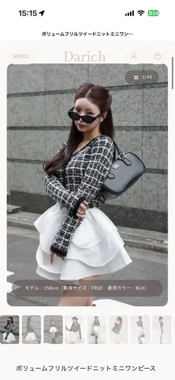 다리치 볼륨 프릴 트위드 니트 미니 원피스 블랙