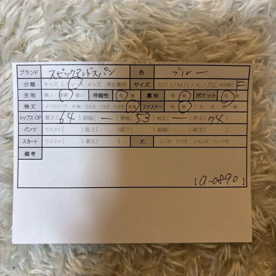 10번째 상품 이미지