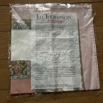 [ 미사용 ] JIM THOMPSON 태국 실크 스카프