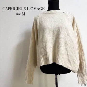 CAPRICIEUX LE'MAGE 아이보리 니트 스웨터 M 사이즈