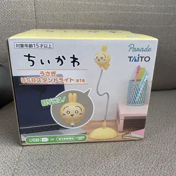 TAITO 토끼 USB 스탠드 라이트