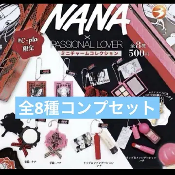 NANA 시프라 가챠 컴프 세트