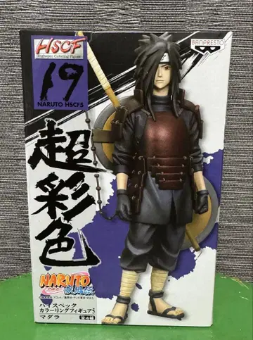[ 미개봉 ] NARUTO 우치하 마다라 하이 스펙 컬러링 피규어 5