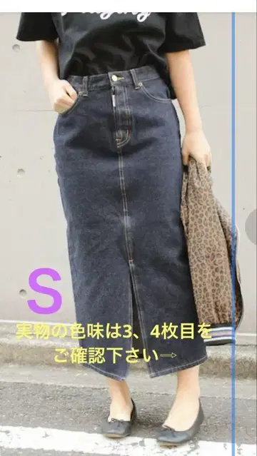 SPICK AND SPAN x 썸씽 슬릿 데님 스커트 S