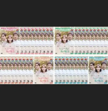 단 하나의 내 편 DVD 전권 세트 한국 드라마