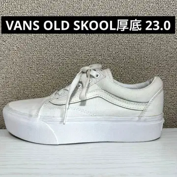[ 23cm ] VANS 통굽 올드스쿨