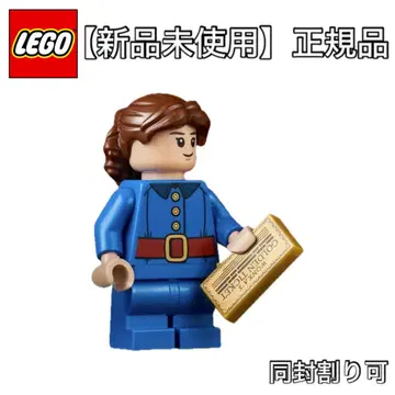 레고 바이올렛 보레가드 윌리 워커와 초콜릿 공장 Lego