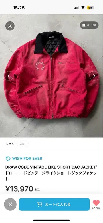 Wish for ever 자켓 빨간색