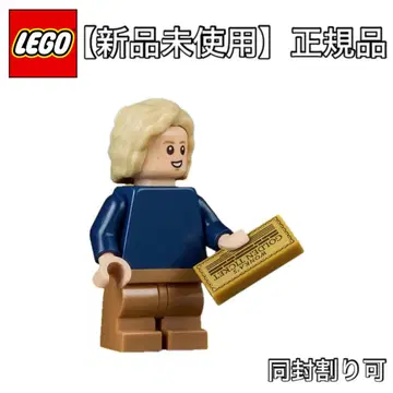 [ 미사용 새상품 ] 레고 찰리 버킷 찰리와 초콜릿 공장
