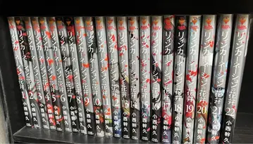 리인카네이션의 꽃잎 1~22권 전권 세트