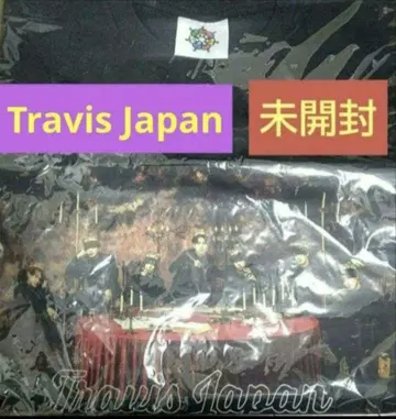Travis Japan IMAGE NATION 2021 셔츠 미개봉품