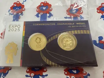 미개봉 새상품 오사카 간사이 만국 기념 메달 릴리프 2점 케이스
