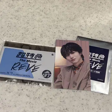 초특급 The Movie RE:VE 무비티켓 하루