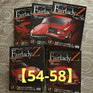 닛산 페어레이디 Z 크라프트 매거진 [ 54-58 ]