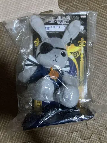제일복권 D상 미니 비터 토끼 봉제 인형 키링 블랙 시크릿