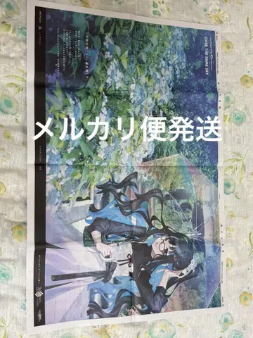 Fate Grand Order FGO 가나가와 신문 테노치티틀란