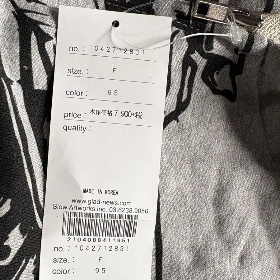 6번째 상품 이미지