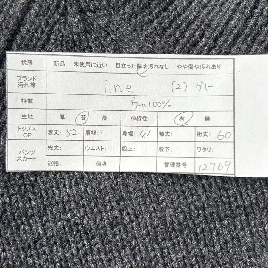 2번째 상품 이미지
