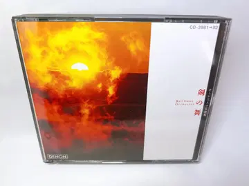 새상품급 DENON 검의 춤 2장 CD