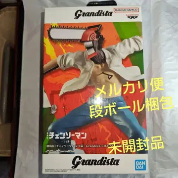 극장판 [체인소 맨 레제 편] Grandista-CHAINSAW MAN-