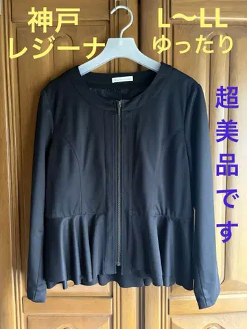 고베 레지나 블랙 자켓