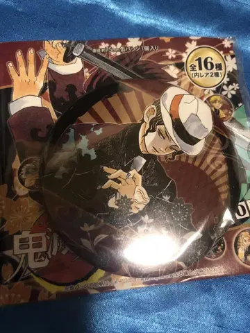 키부츠지 무잔 귀멸의 칼날 JUMP SHOP 원작 그림 캔뱃지