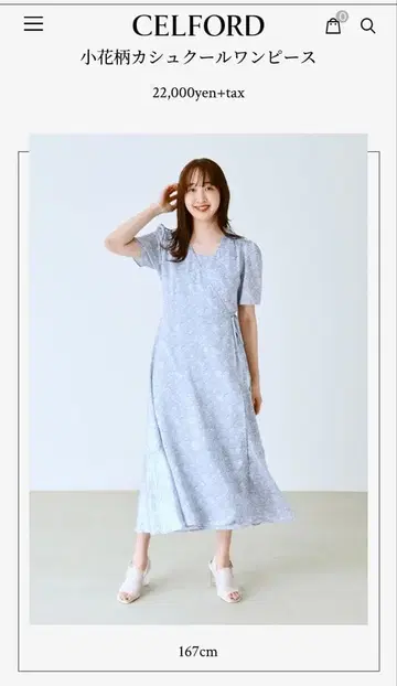 CELFORD 미니 꽃무늬 카슈쿨 원피스