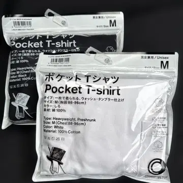 미개봉 새상품 TRIPSTER 포켓 T셔츠 M 화이트 블랙 2장 세트