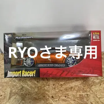 Jada Toys 미쓰비시 이클립스 1/24
