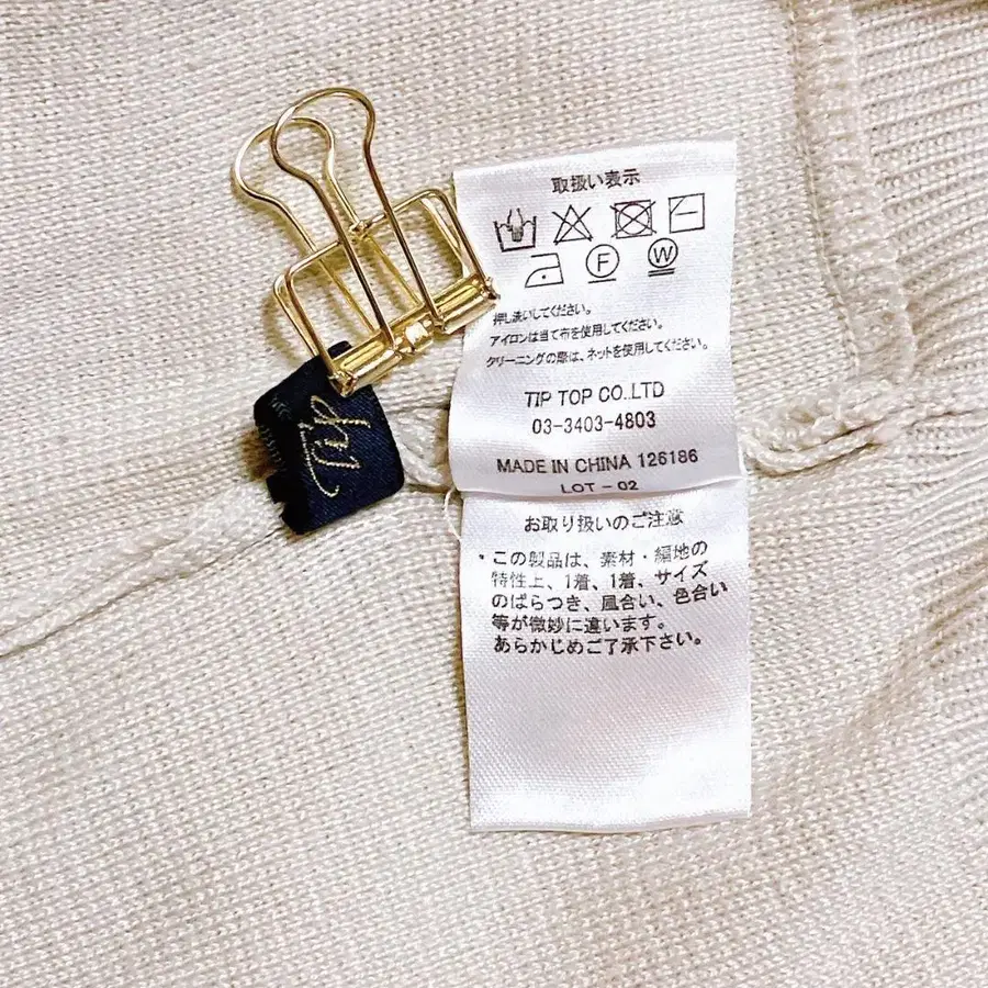 7번째 상품 이미지