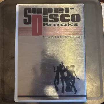 SUPER DISCO BREAKS Muro's