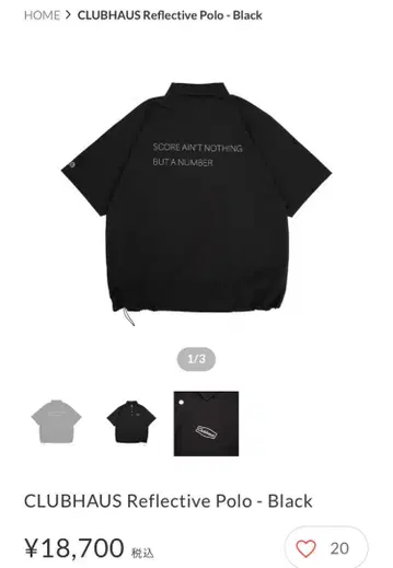 CLUBHAUS 리플렉티브 폴로 블랙 (XL)