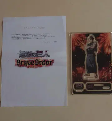 진격의 거인 Braveorder 브레오다 라이너 아크릴 스탠드